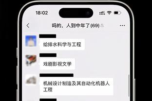 罗马诺：皇马有意里尔18岁中卫约罗，已联系球员经纪人门德斯